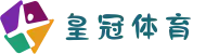 皇冠体育官网_皇冠信用网最新入口